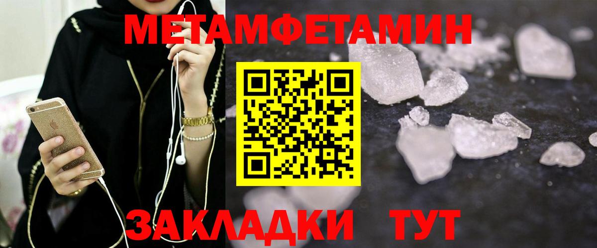 Амфетамин Premium  Amphetamine  Чистополь  Амфетамин  Вход с VPN 