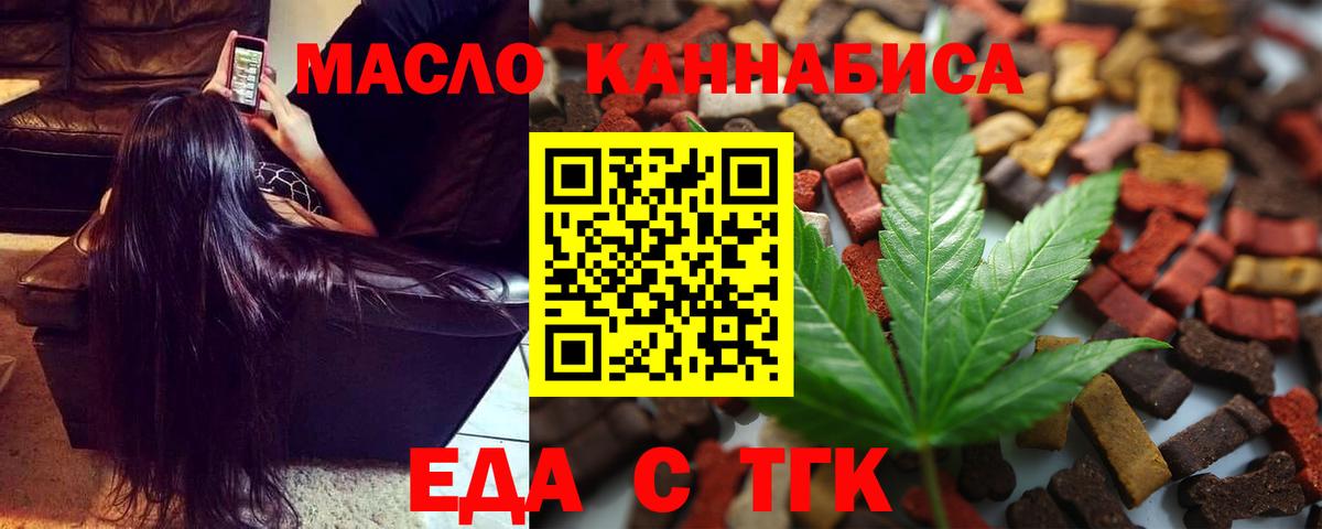 Canna-Cookies конопля  Вход с VPN  Чистополь 