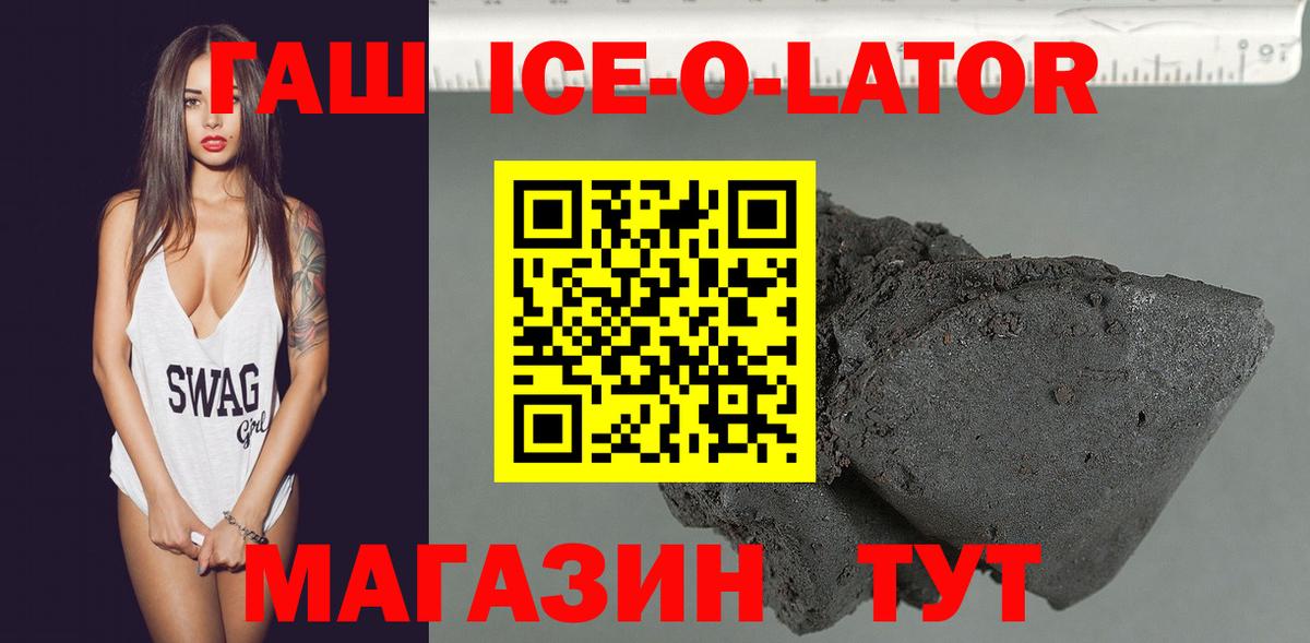 ГАШИШ hashish  Вход с VPN  Чистополь 
