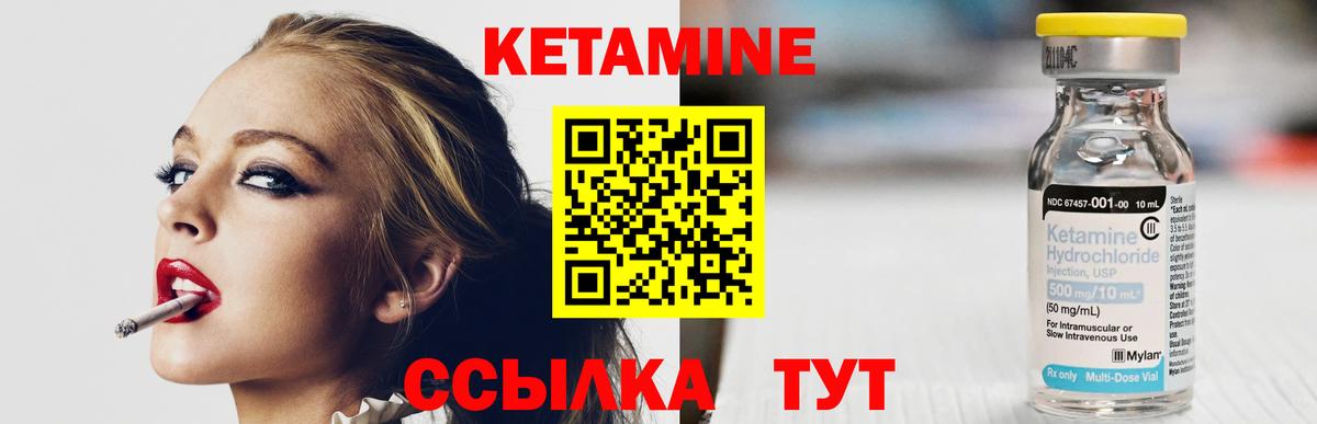 Кетамин ketamine  Вход с VPN  darknet официальный сайт  КЕТАМИН ketamine  Чистополь 