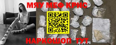 спиды Ирбит