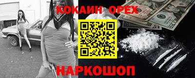 спиды Ирбит