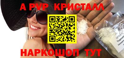спиды Ирбит