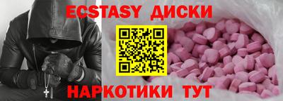 дмт Ипатово