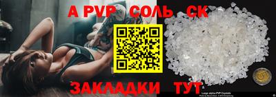 спиды Ирбит