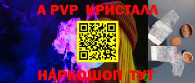 спиды Ирбит