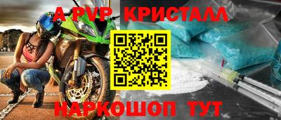 спиды Ирбит