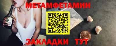 дмт Ипатово