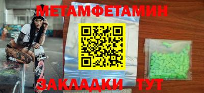 спиды Ирбит