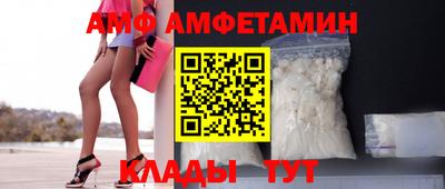 дмт Ипатово