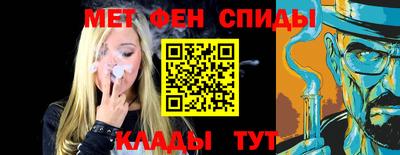 спиды Ирбит