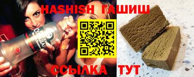 дмт Ипатово