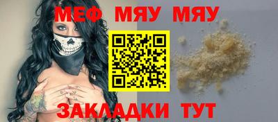 спиды Ирбит