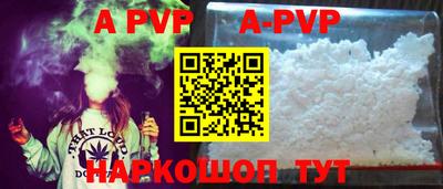 спиды Ирбит