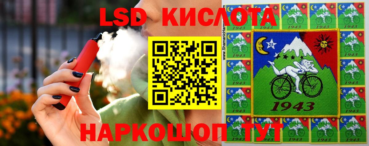 Чистополь  Лсд 25 экстази  ЛСД экстази кислота  Вход с VPN  ЛСД экстази кислота 