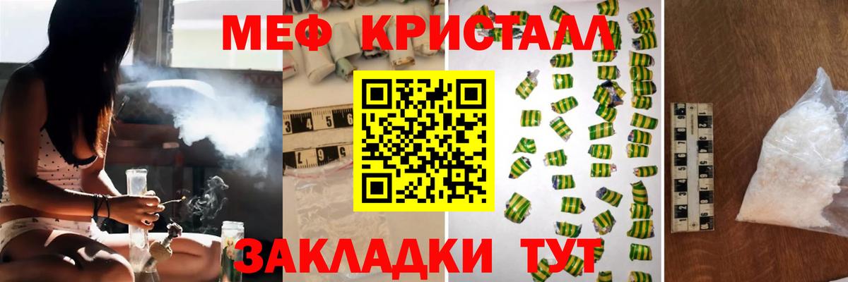 ГАШИШ  Вход с VPN  Бошки Шишки  Чистополь  Гашиш  Экстази  Кокаин  Мефедрон   APVP СК  