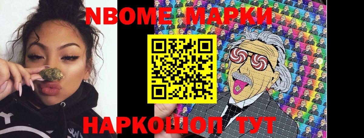 Наркотические марки 1500мкг  Вход с VPN  Наркотические марки  Чистополь 