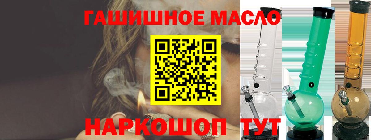 где купить наркотик  ТГК Wax  Вход с VPN  ТГК THC oil  Чистополь 