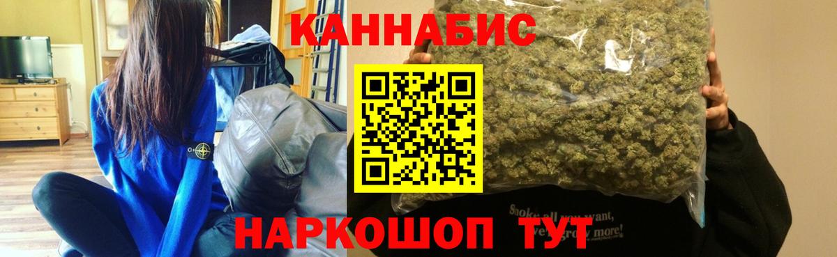 Чистополь  МАРИХУАНА семена  Вход с VPN  МАРИХУАНА тримм  Канабис планчик 